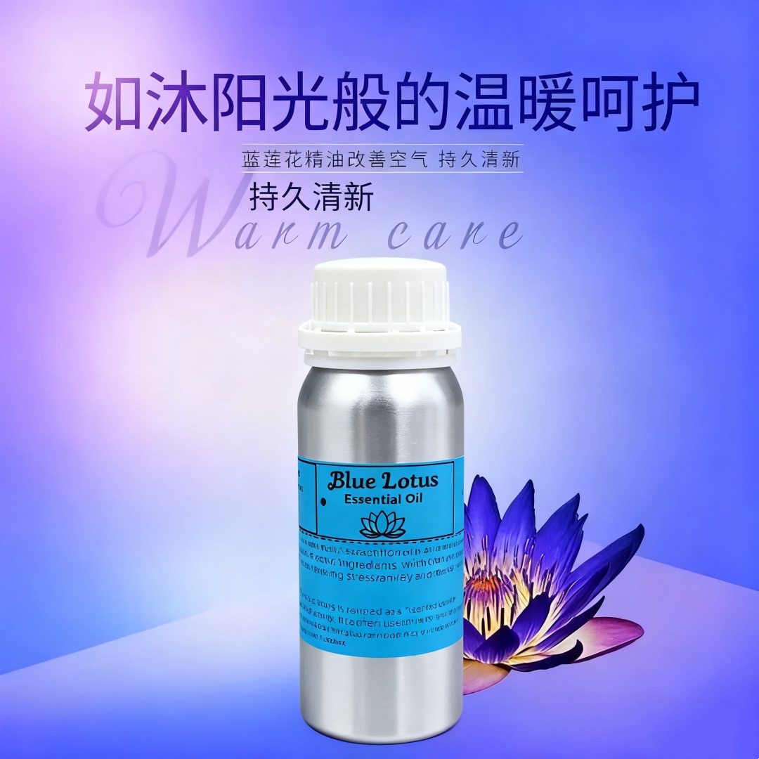 Candle Making Supplies Fragrance Oils - Aromatherapy Pure Natural Blue Lotus Fragrance